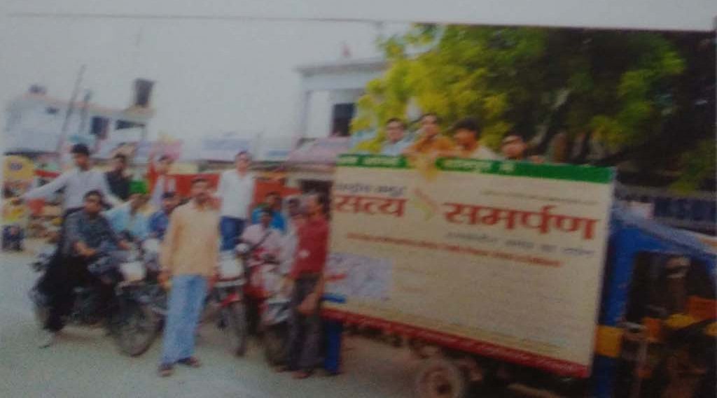 Satya Samarpan  Photo