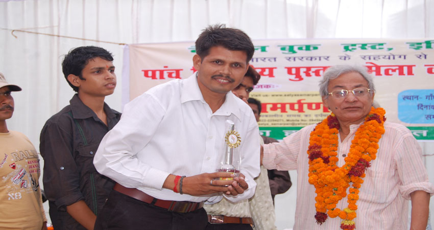 Satya Samarpan Photo Gallery