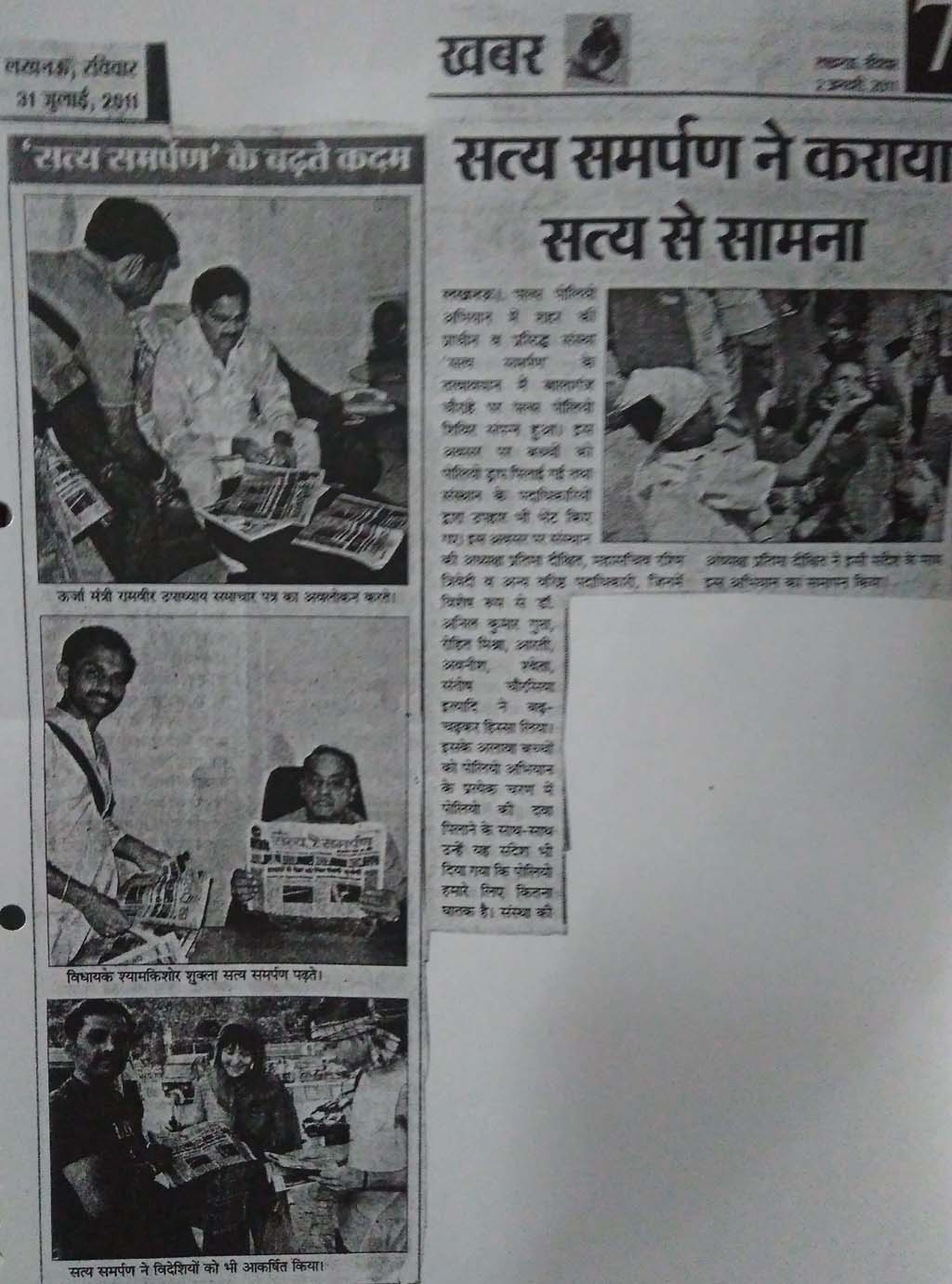 Naturopathy Health Education Program for General Public